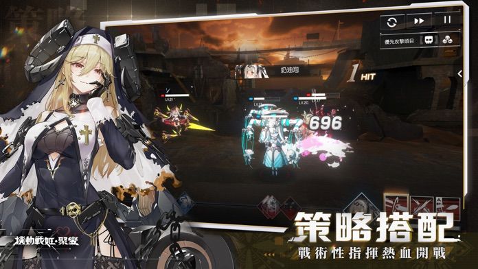 機動戰姬:聚變游戏截图