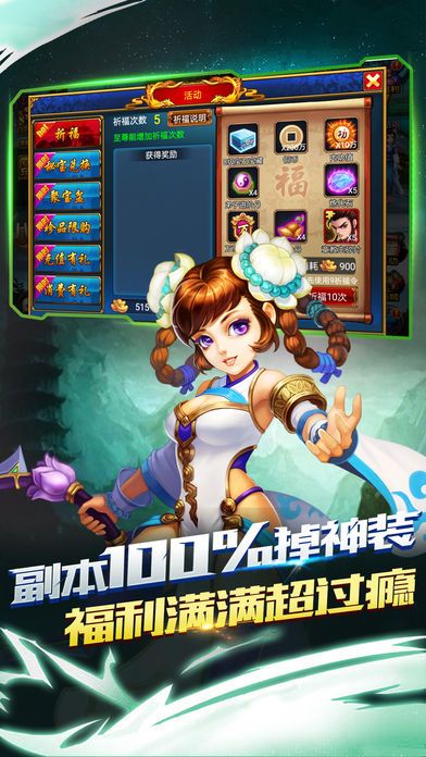 格斗挂江湖-精品放置类挂机手游游戏截图