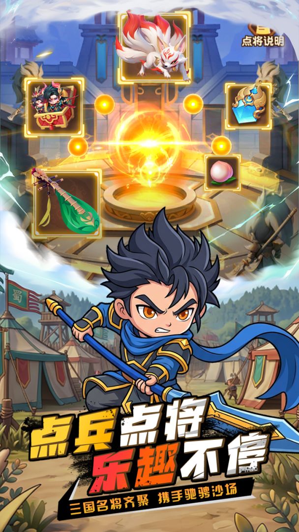 侠客英雄游戏截图