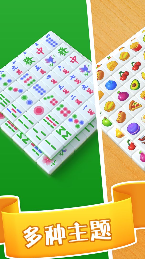 爆消砖块游戏截图