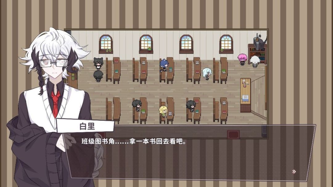 白创纪 - Genesis of Pure White游戏截图
