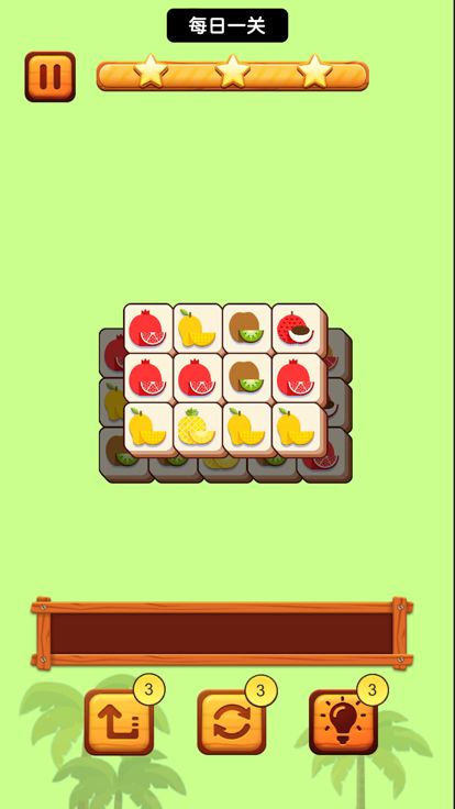 消除羊羊-羊了个咩游戏游戏截图