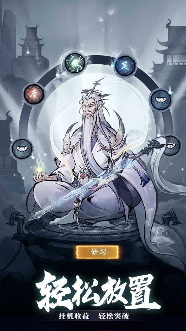 九州江湖情游戏截图