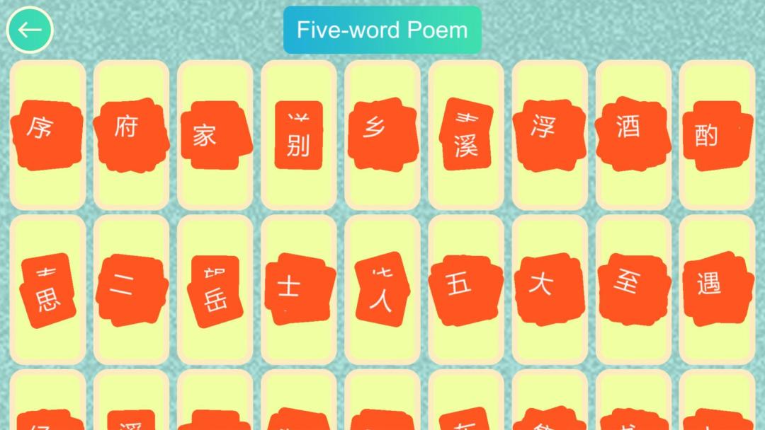 Poem Connect HD游戏截图