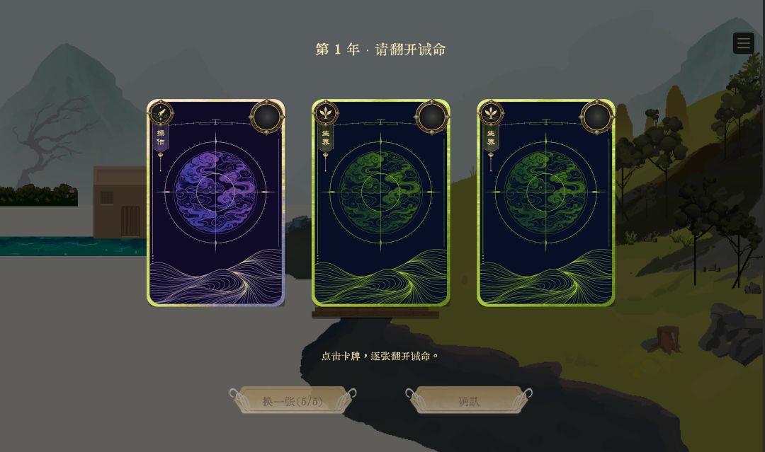 繁荣年代游戏截图