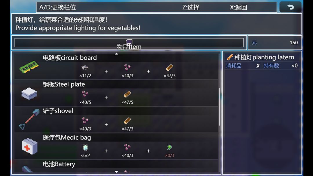 尸来运转-Lucky Zombie Survival游戏截图