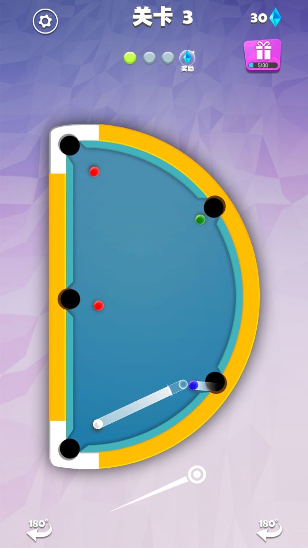 我不是台球游戏截图