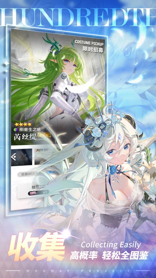 百分之一游戏截图