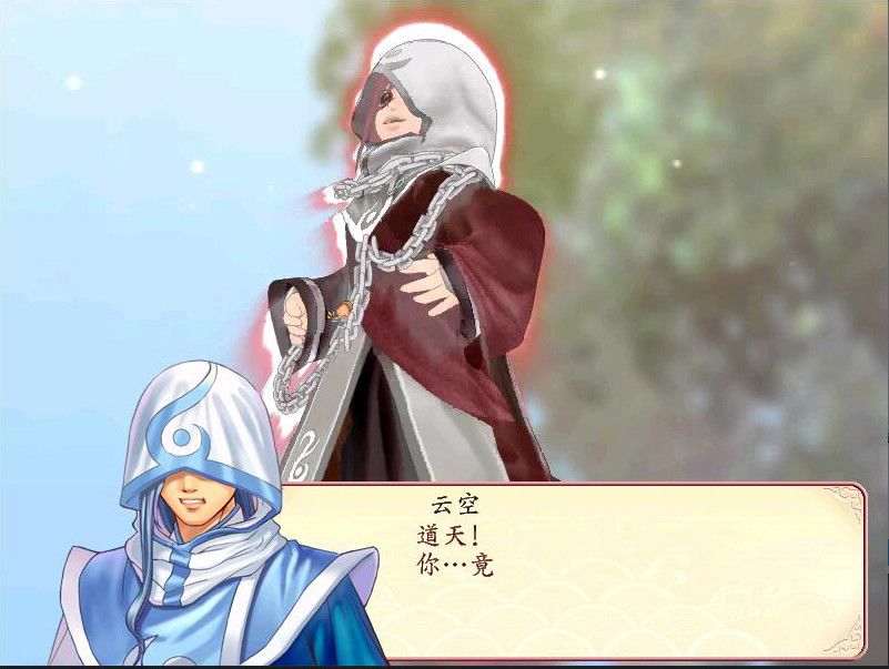 幻想三国志2游戏截图