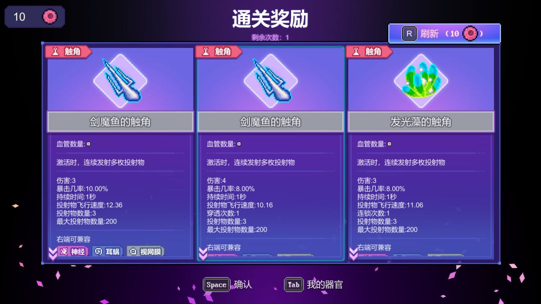 原点计划游戏截图