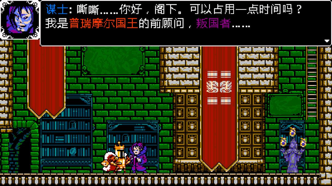 Shovel Knight: King of Cards游戏截图