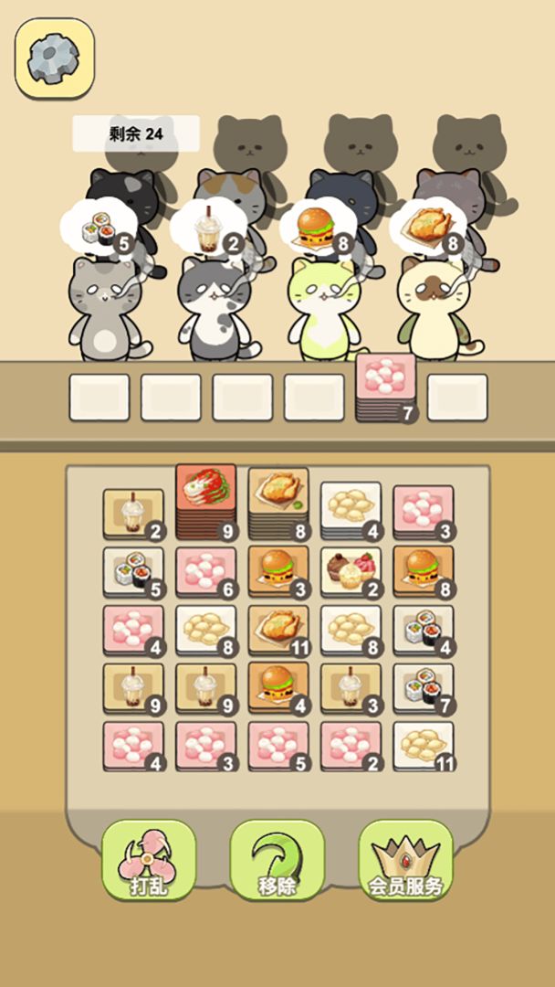 萌猫餐厅游戏截图