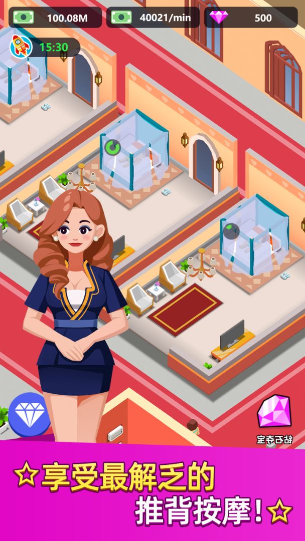 澡堂老板娘游戏截图