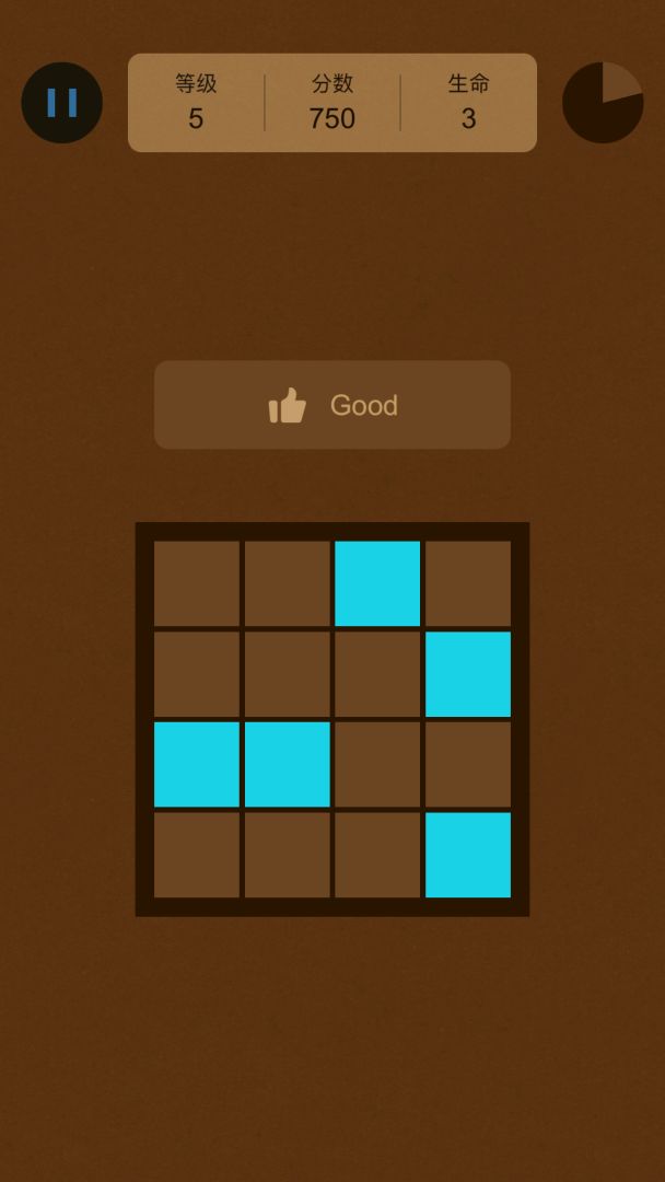 记忆大师游戏截图