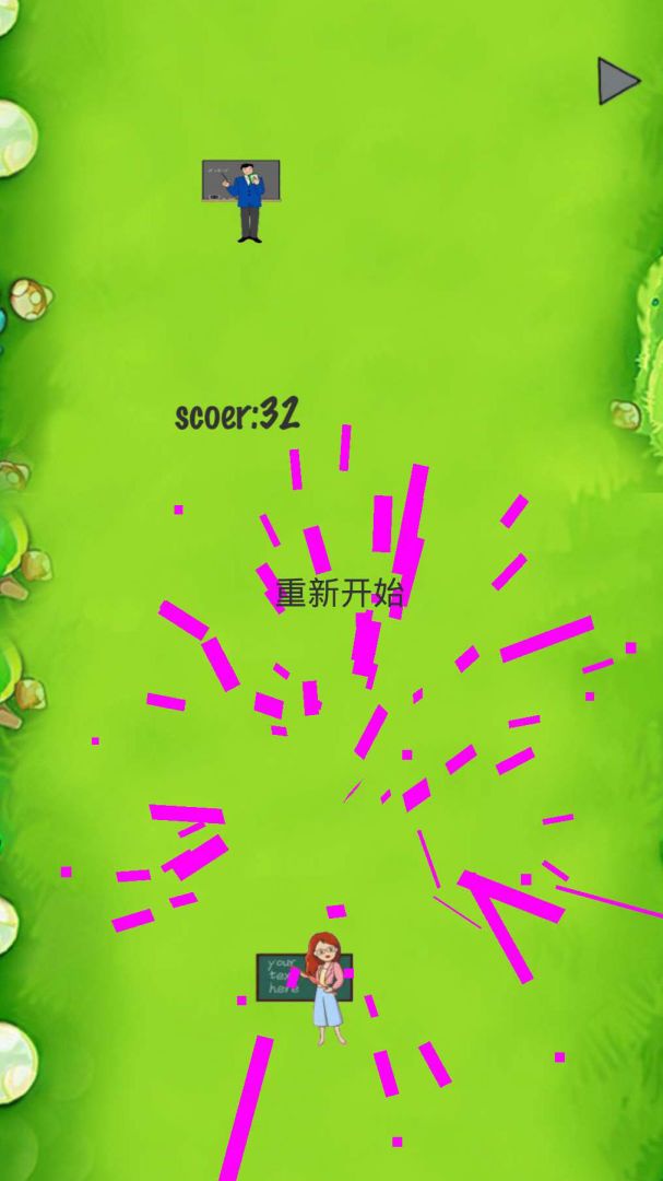 小尾巴历险记游戏截图