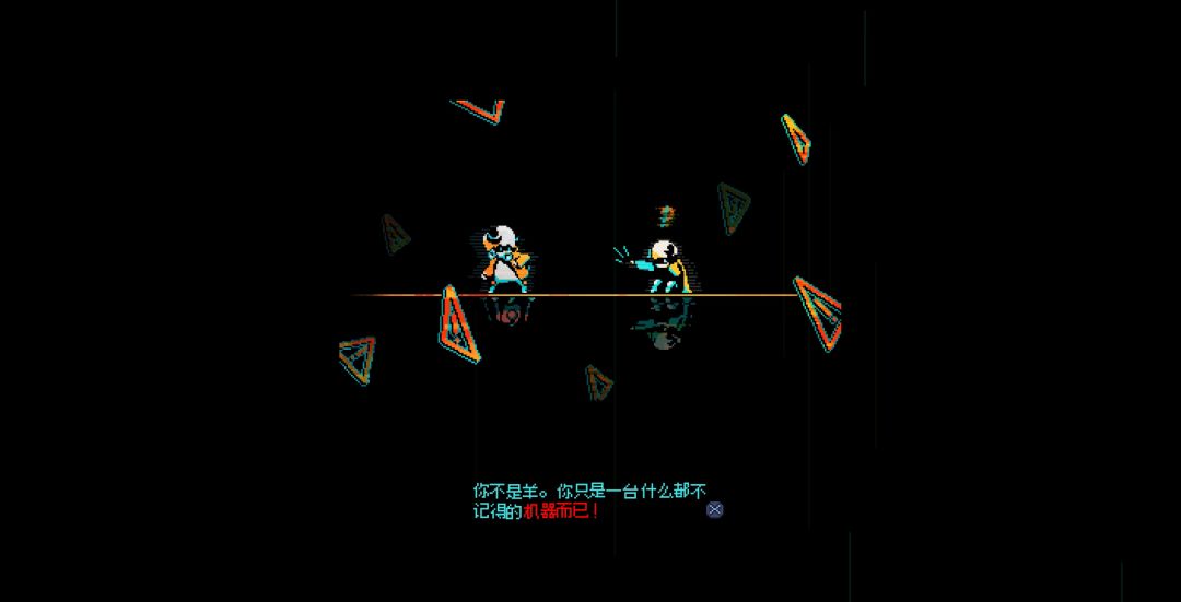 孤羊战纪游戏截图