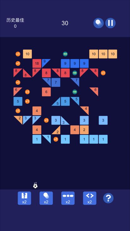 打砖块-弹球高高手，弹球消消消1000关游戏截图