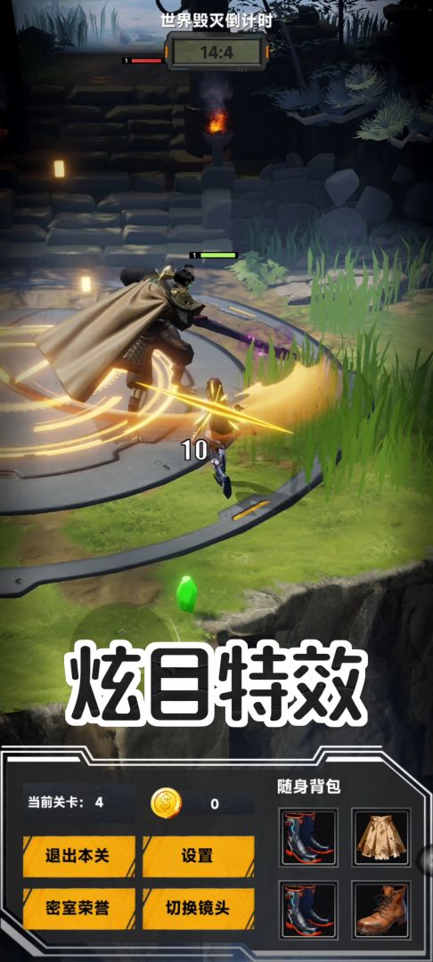 我靠BUG逃出密室游戏截图