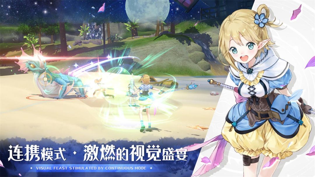 玛娜希斯回响游戏截图