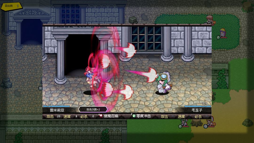 东方神域传 ~在游戏里展示威严~游戏截图