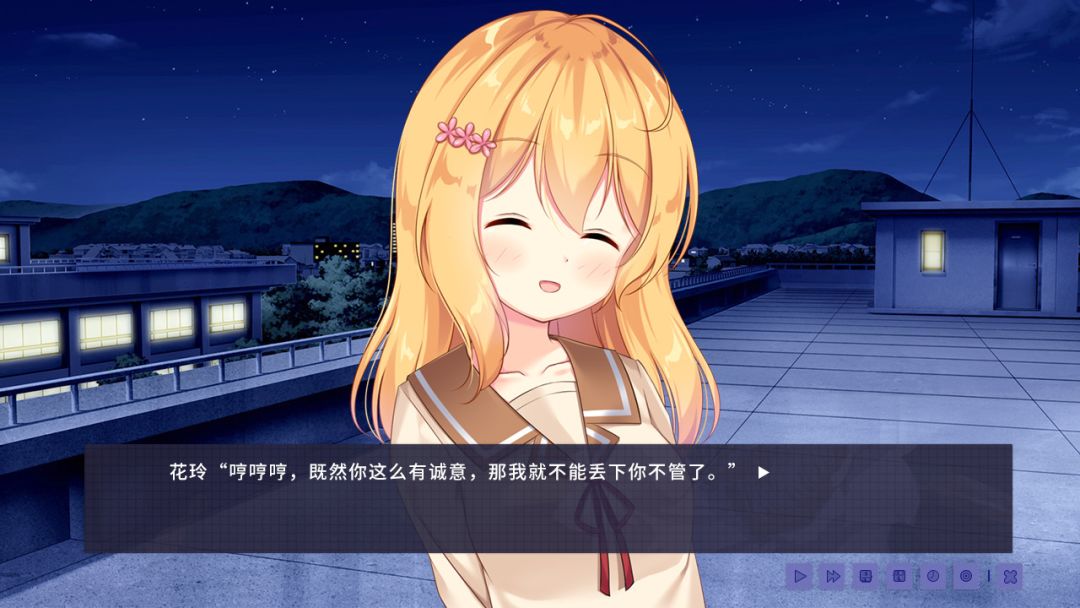 昙花游戏截图