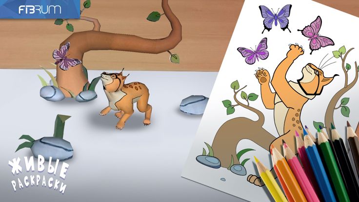 AR Coloring Book游戏截图