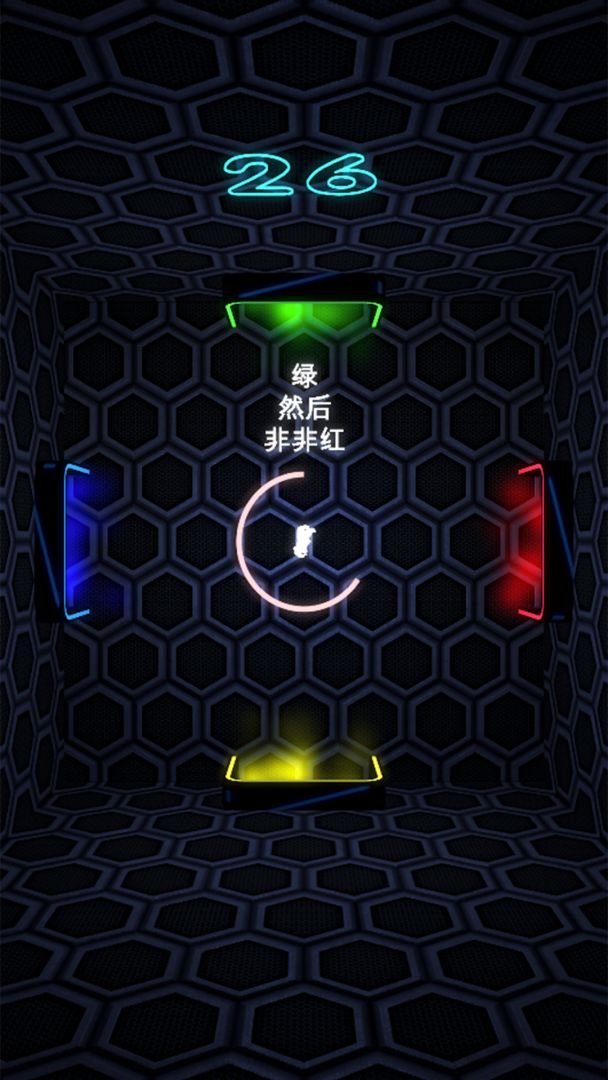 逃:无限空间游戏截图