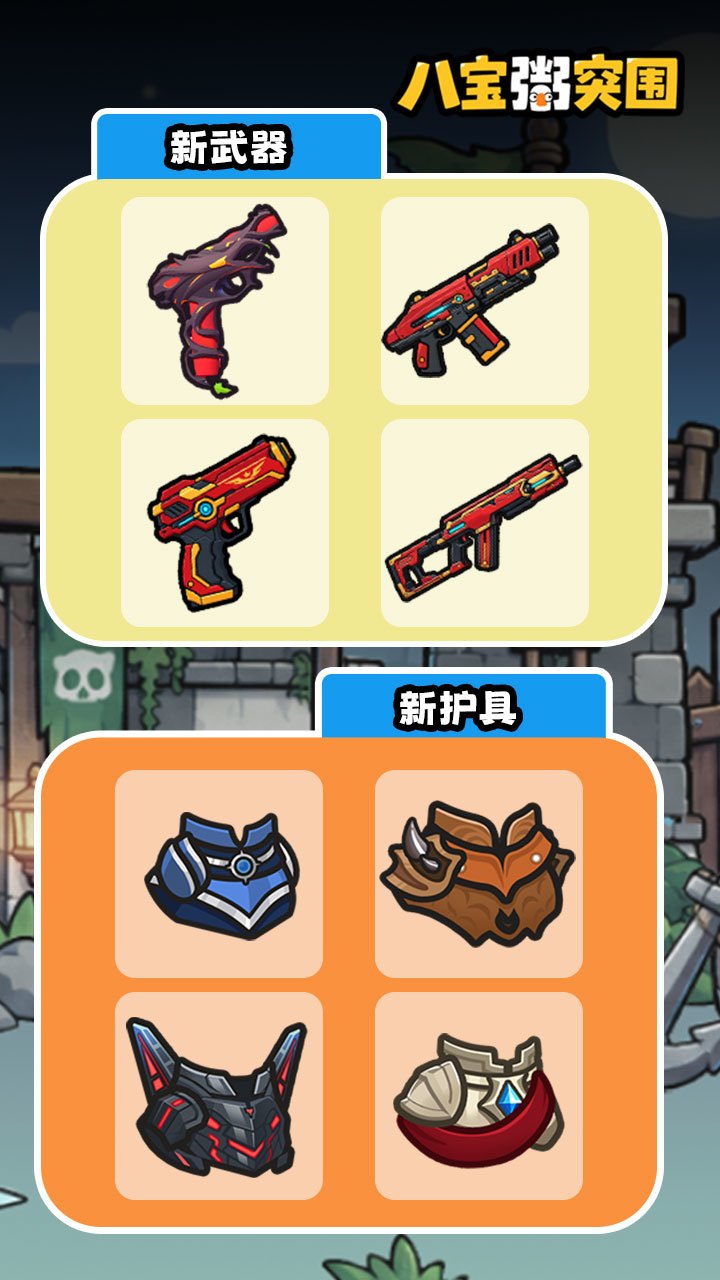 你看上去肥嘟嘟！