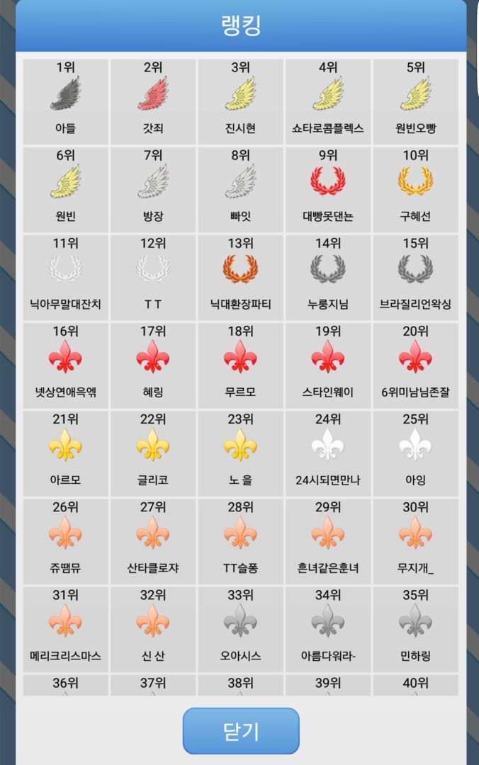 스케치퀴즈游戏截图