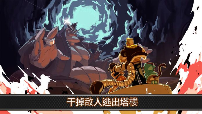 Combo Crew游戏截图