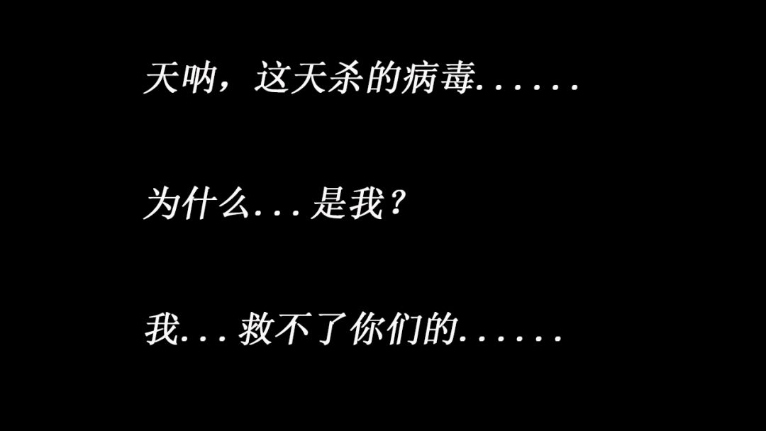 档案标签:天使游戏截图