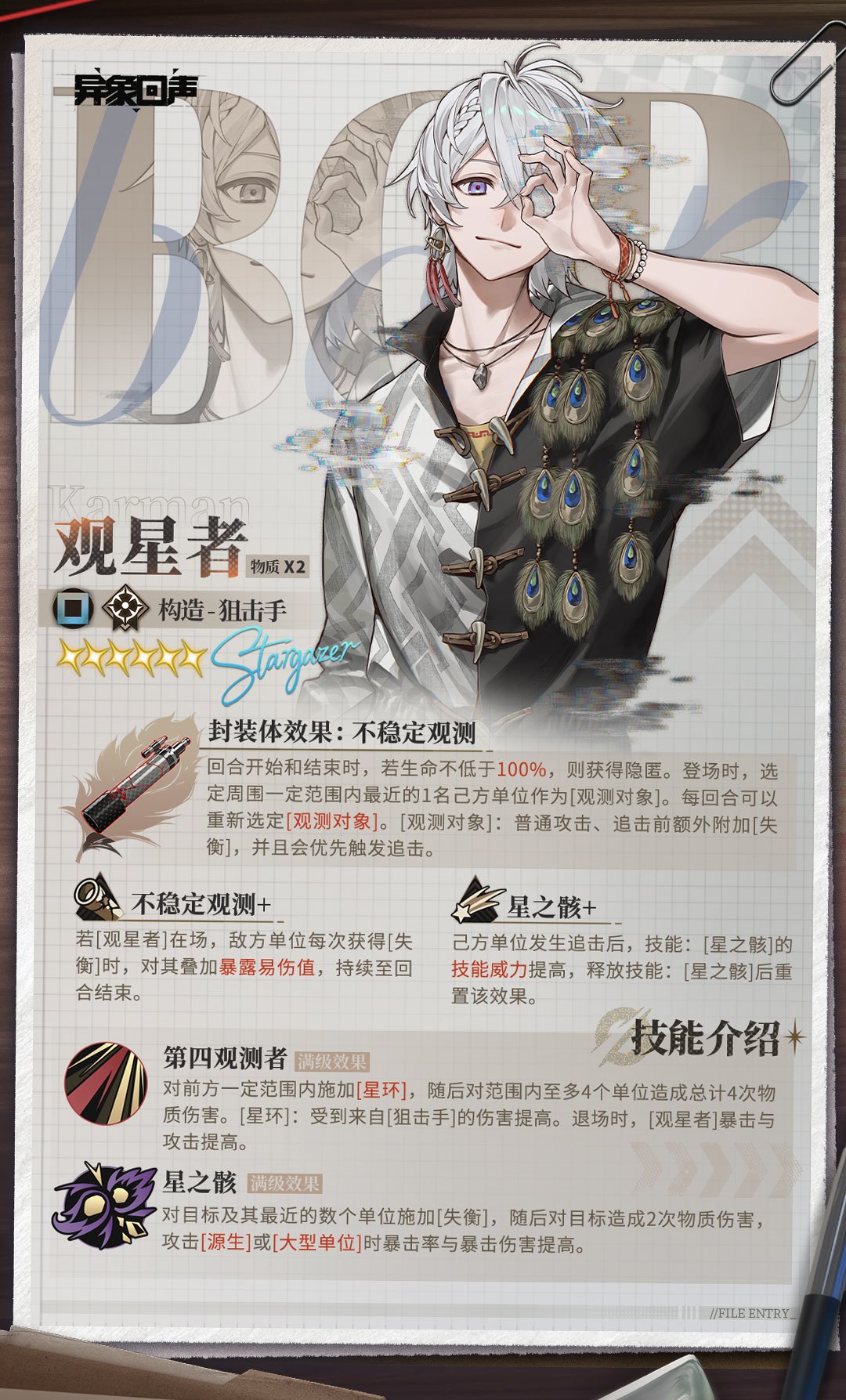 活动招募：最璀璨新秀
