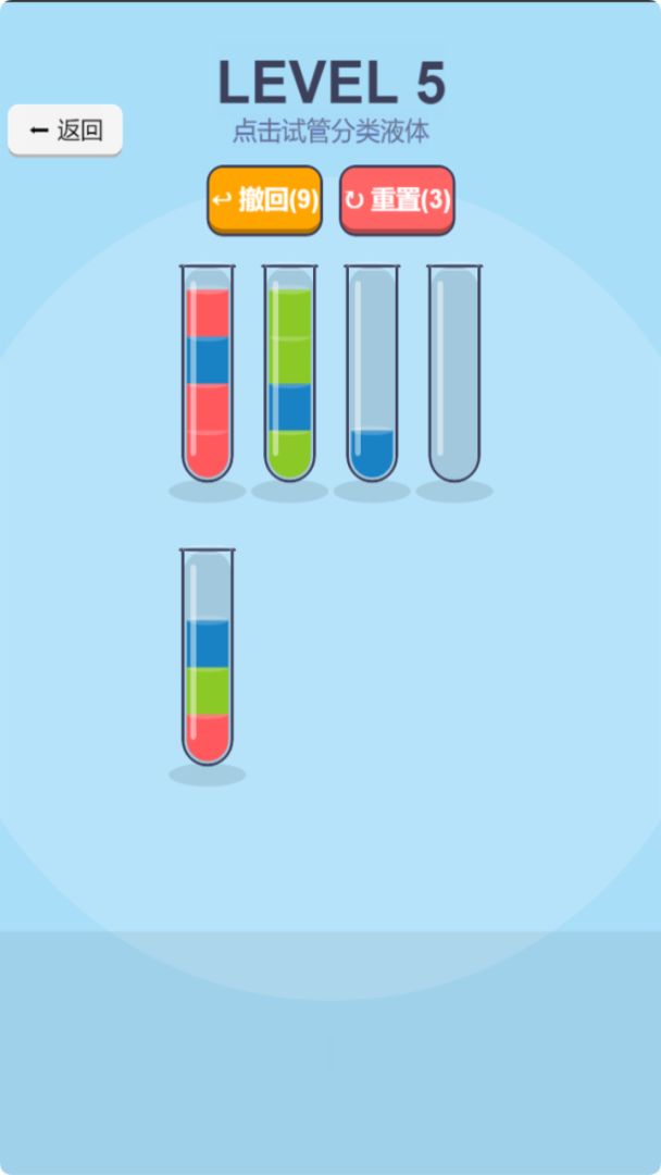 金豆精品离线游戏合集游戏截图
