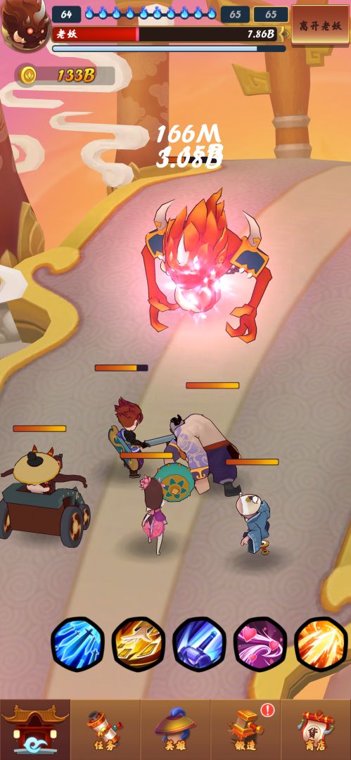 鸿蒙传说游戏截图