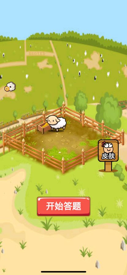 头脑王者-知识问答，十万个为什么，一站到底！游戏截图