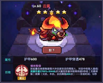 【游仙门】0武器穿透可行性研究报告