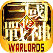 三国战神:真格斗动作手游icon