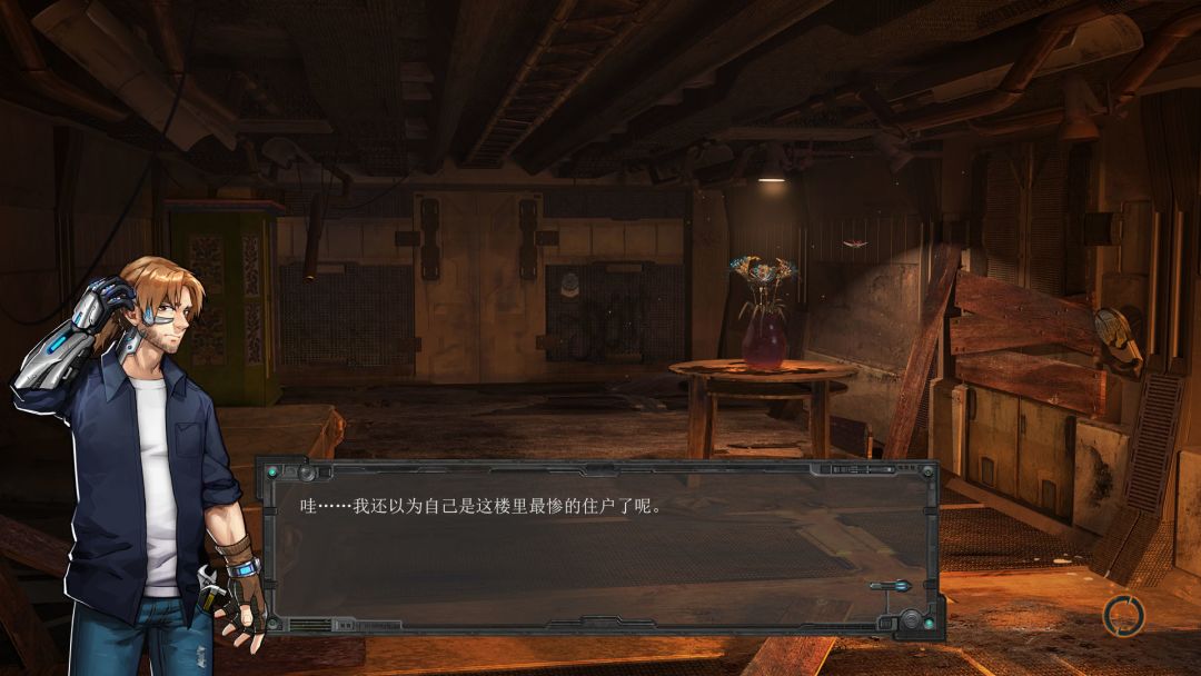 Minotaur游戏截图