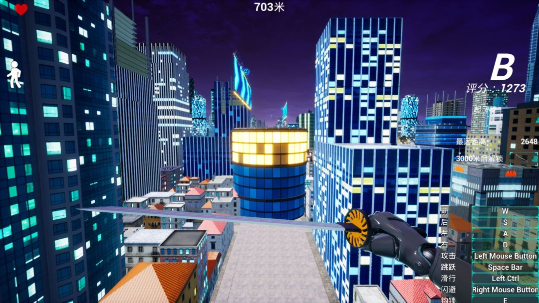 疾速之刃游戏截图