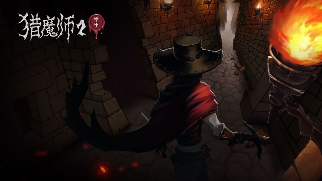 猎魔师游戏截图