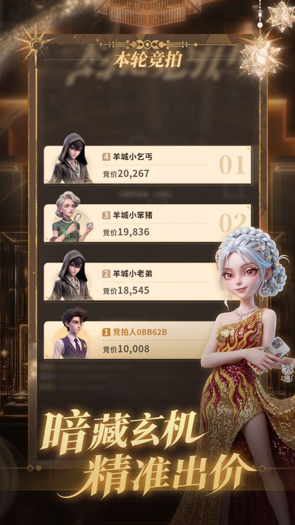 俱乐大玩家游戏截图