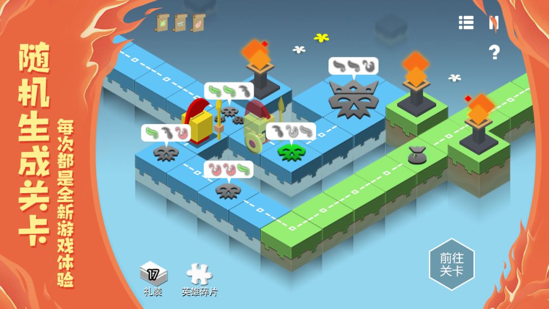 元素之渊游戏截图