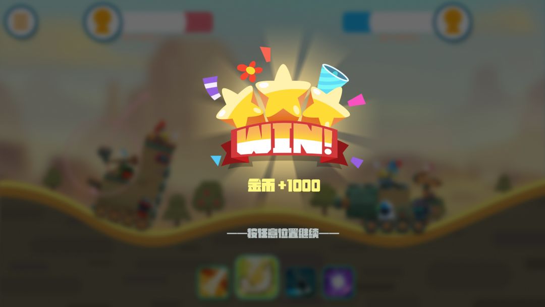 塔萌战团游戏截图