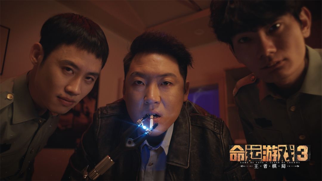 命运游戏3:王者棋局游戏截图