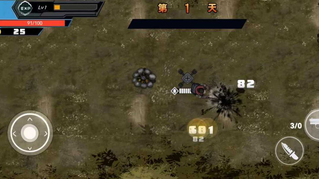 枪手特工任务游戏截图