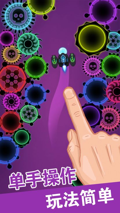 全民病毒大战-全民合成病毒克星游戏截图