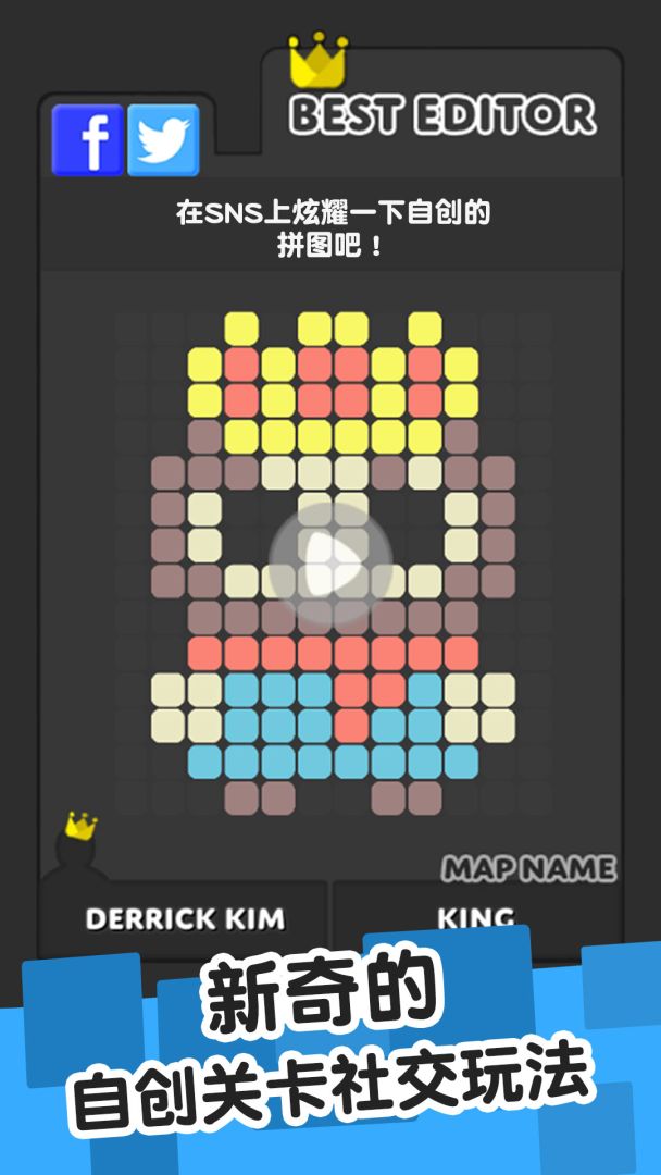 ColorPop！色彩碰碰碰游戏截图