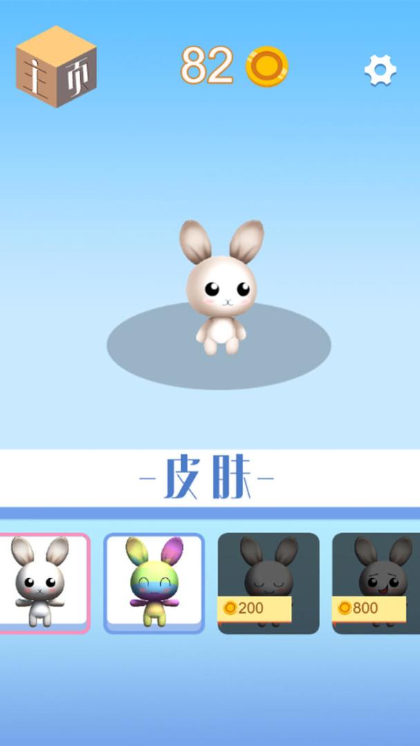 智力闯关大师游戏截图