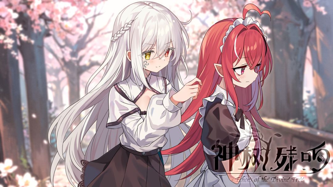 神树残响(Echoes of the Divine Tree)游戏截图