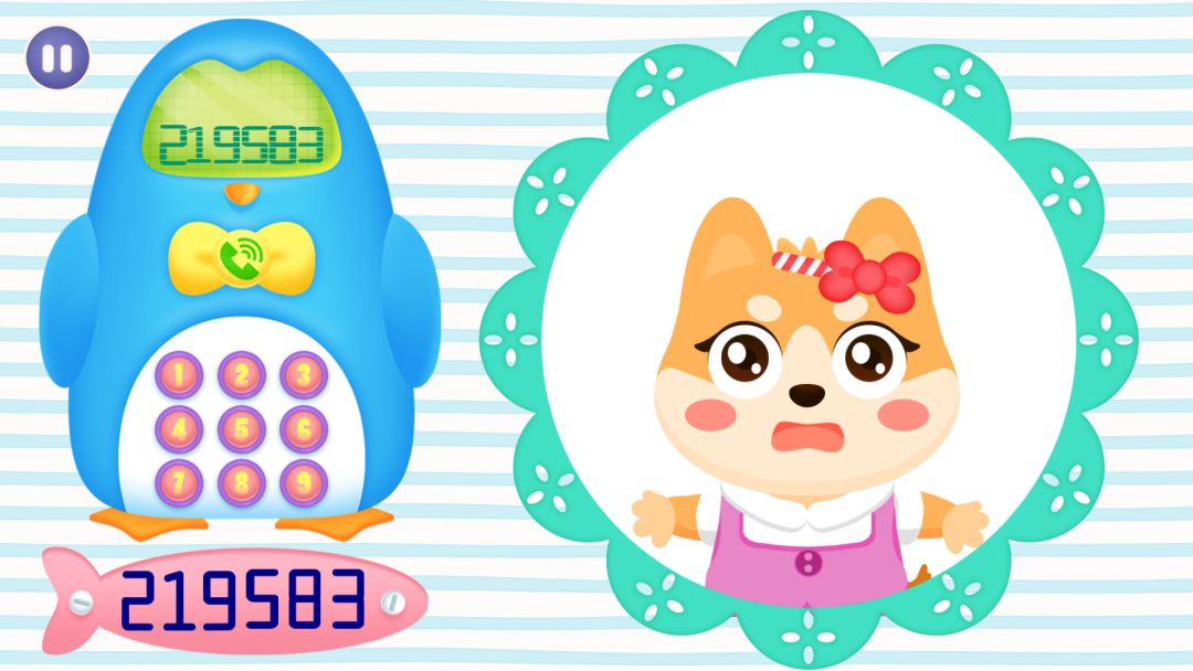 我是警察游戏截图